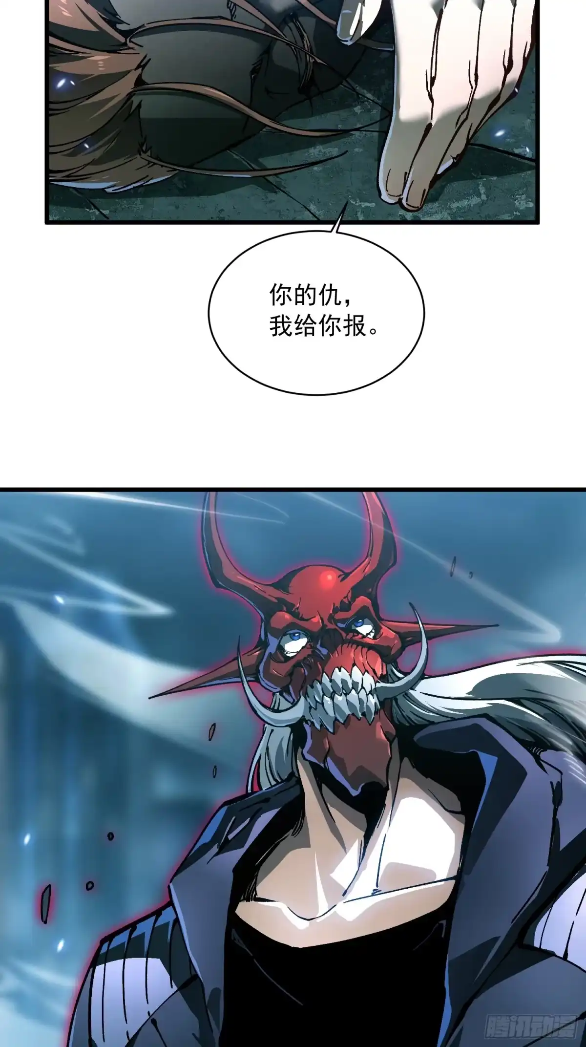 《高武进化：从觉醒怪兽之王开始》092波城联军全军覆没 第48页