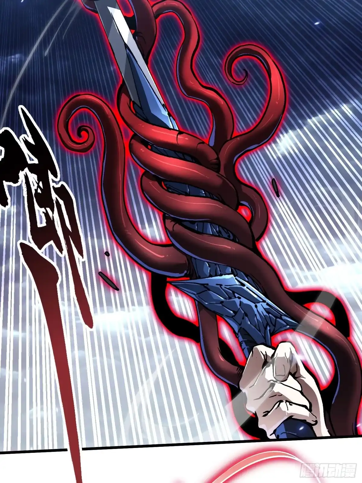 《高武进化：从觉醒怪兽之王开始》092波城联军全军覆没 第27页