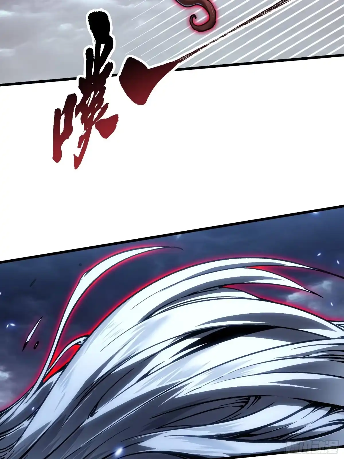 《高武进化：从觉醒怪兽之王开始》092波城联军全军覆没 第22页