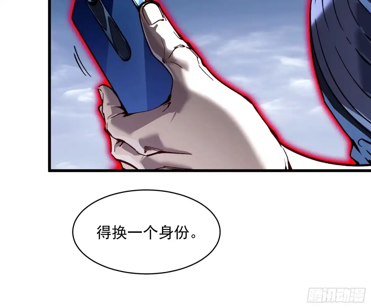 《高武进化：从觉醒怪兽之王开始》092波城联军全军覆没 第20页