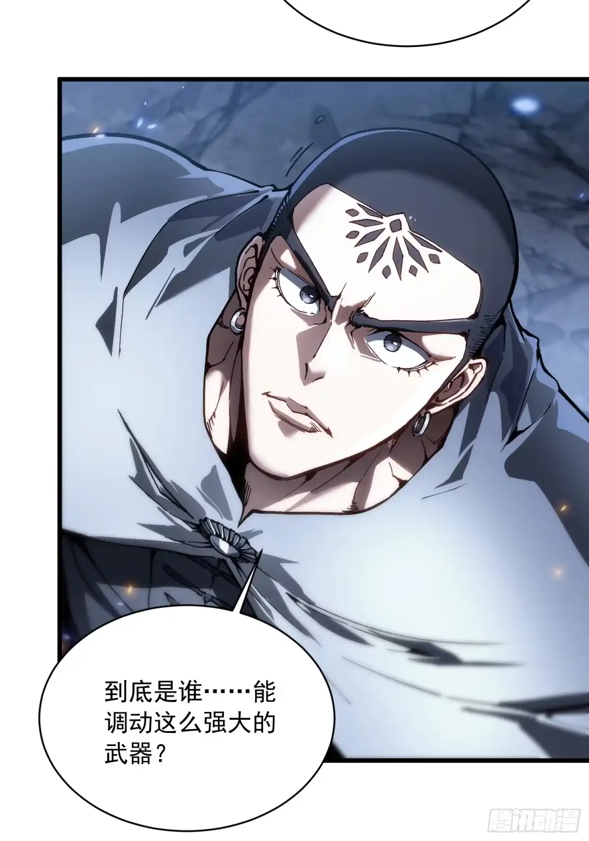 《高武进化：从觉醒怪兽之王开始》092波城联军全军覆没 第10页