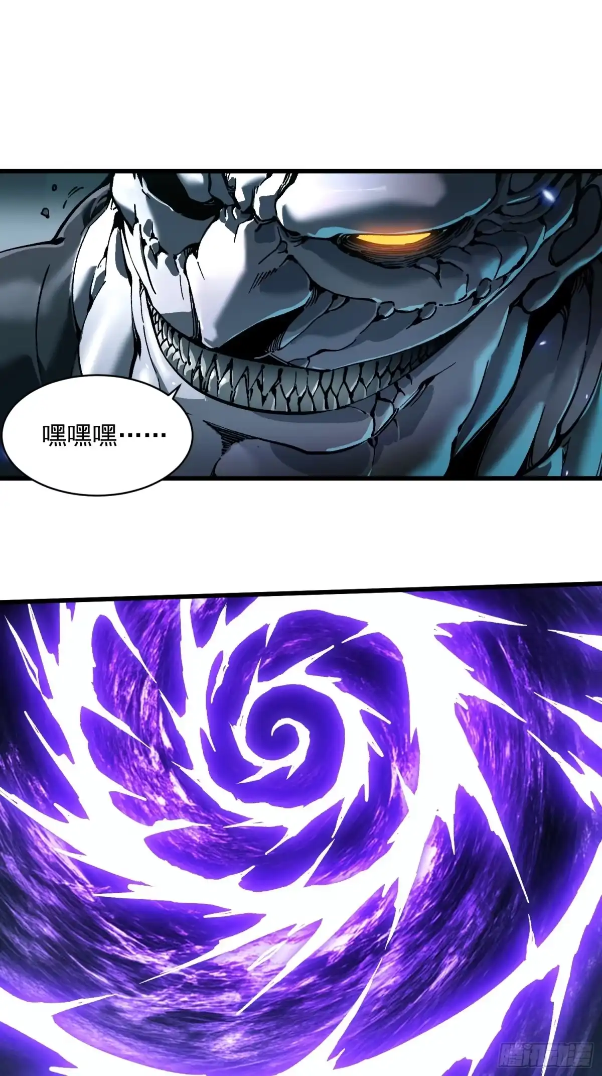 《高武进化：从觉醒怪兽之王开始》093联军之敌——易禾！ 第22页