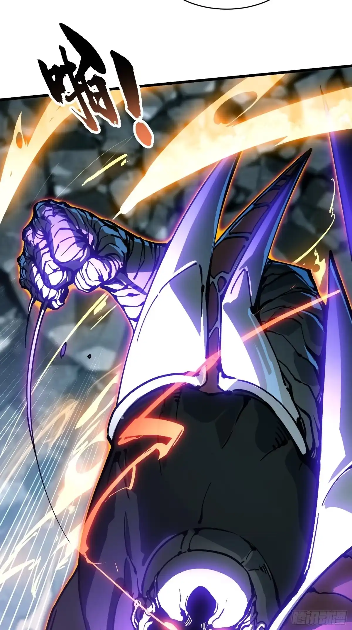 《高武进化：从觉醒怪兽之王开始》093联军之敌——易禾！ 第33页