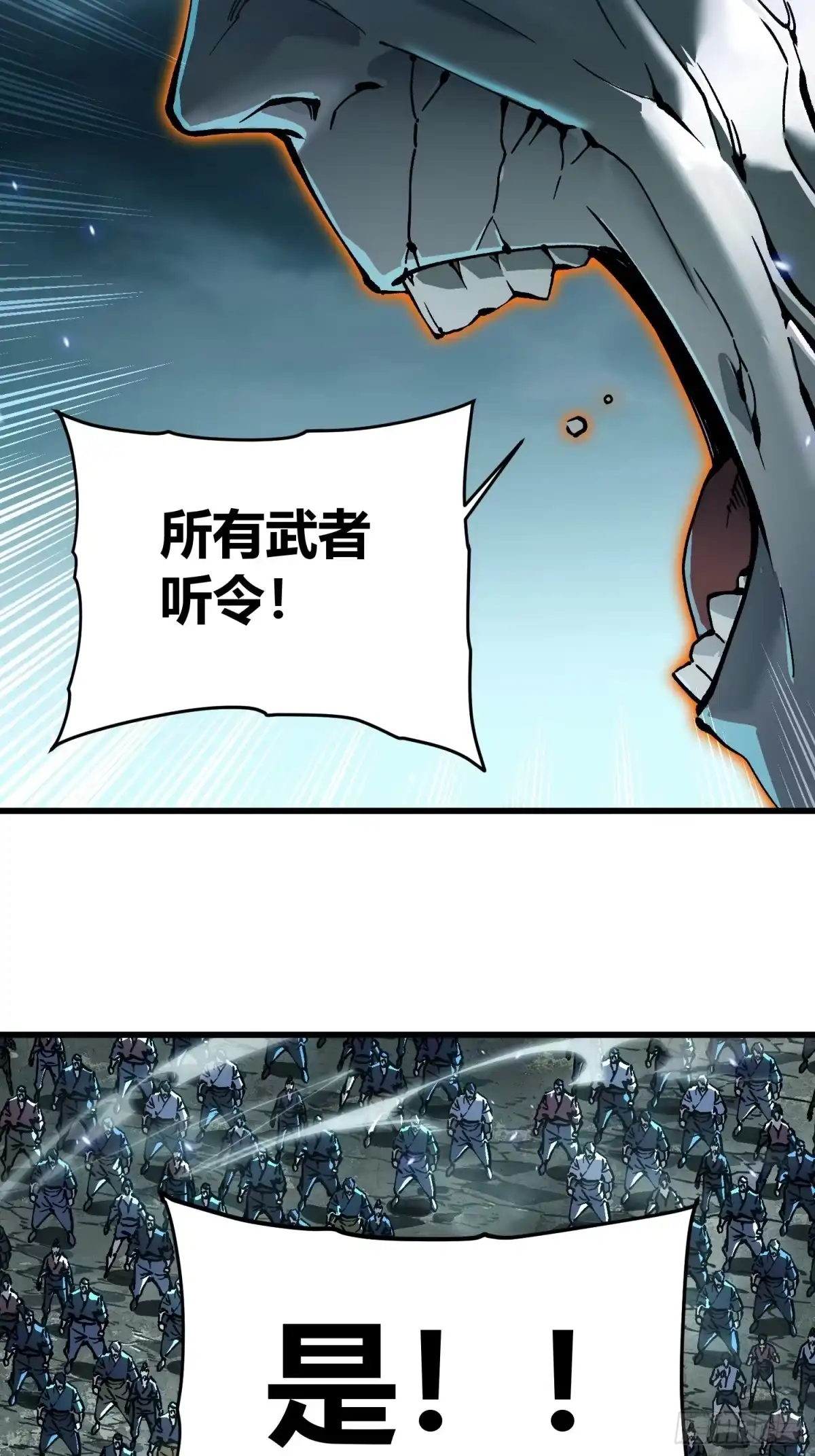 《高武进化：从觉醒怪兽之王开始》093联军之敌——易禾！ 第18页