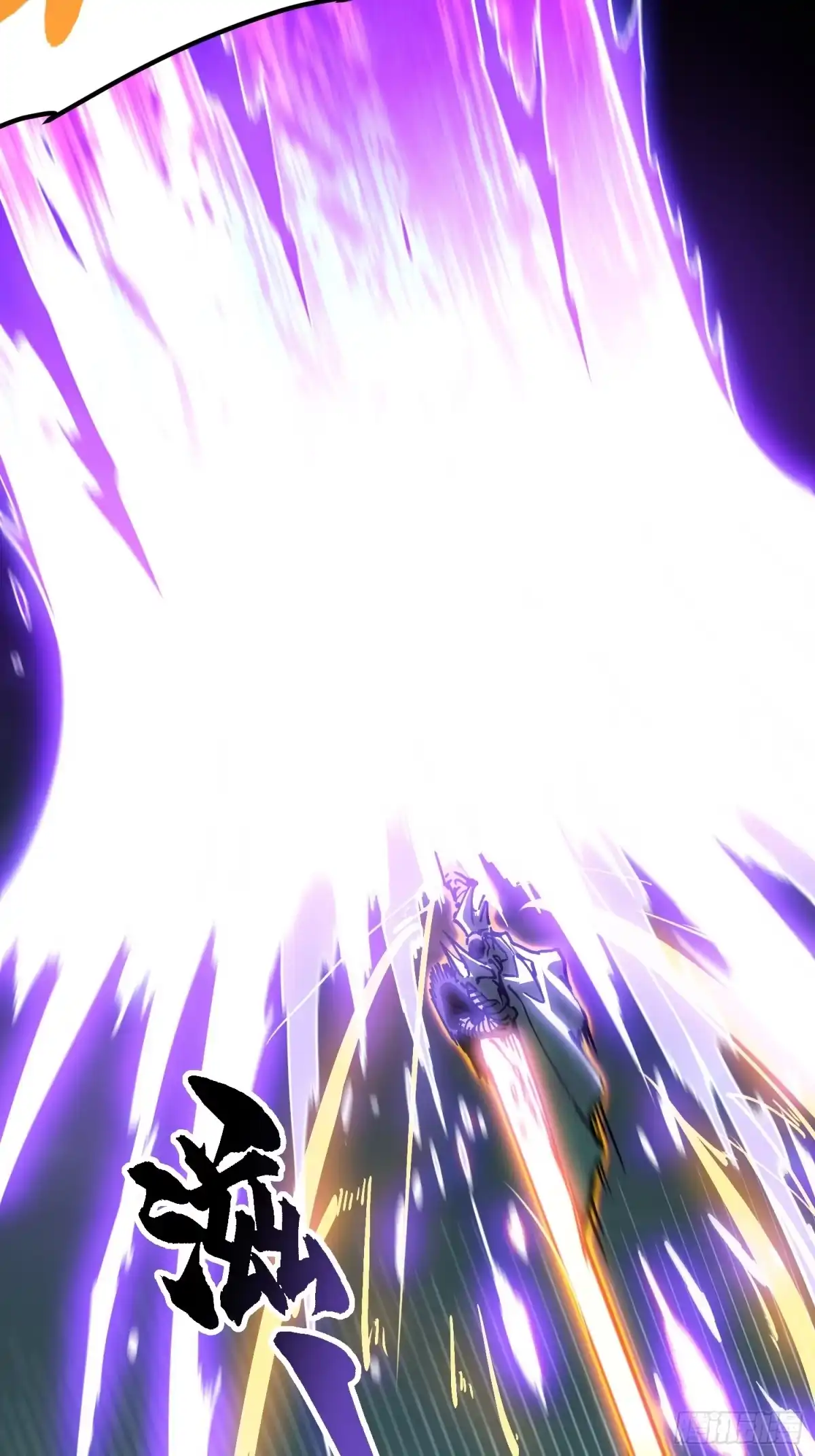 《高武进化：从觉醒怪兽之王开始》093联军之敌——易禾！ 第35页