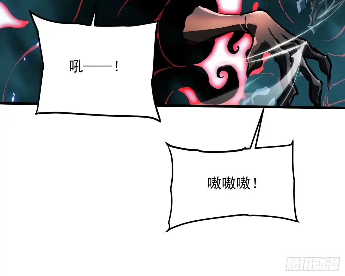 《高武进化：从觉醒怪兽之王开始》093联军之敌——易禾！ 第13页