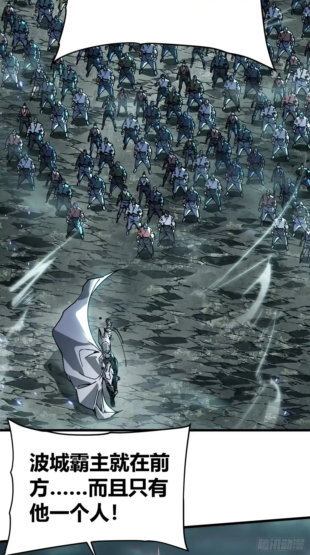 《高武进化：从觉醒怪兽之王开始》093联军之敌——易禾！ 第19页