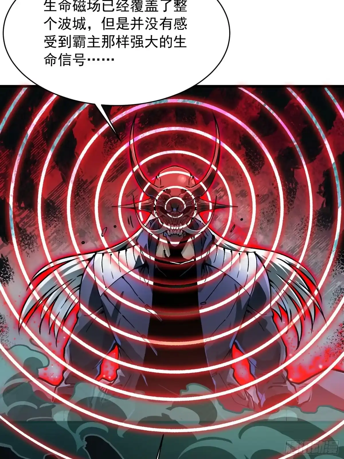《高武进化：从觉醒怪兽之王开始》093联军之敌——易禾！ 第5页