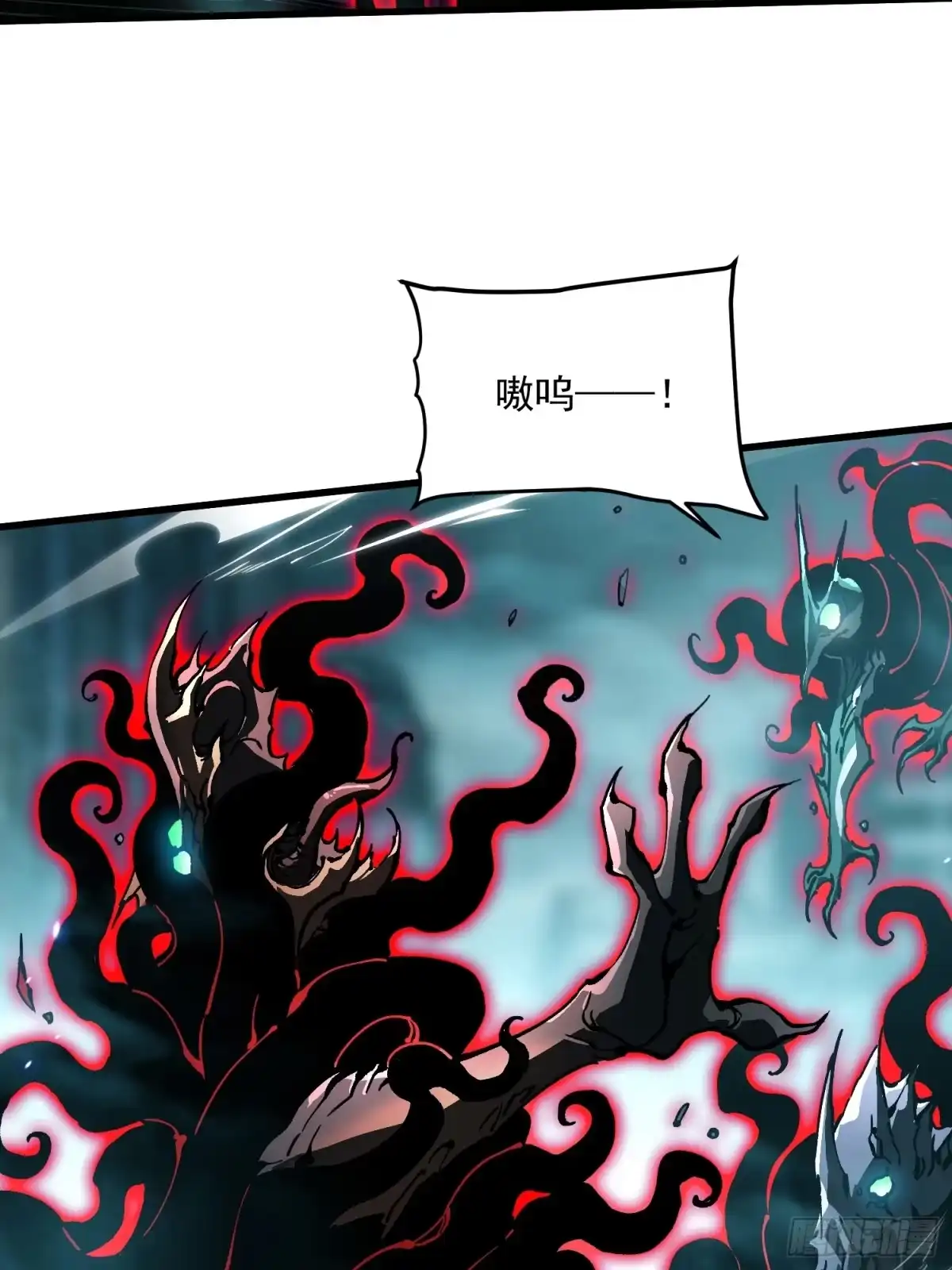 《高武进化：从觉醒怪兽之王开始》093联军之敌——易禾！ 第12页