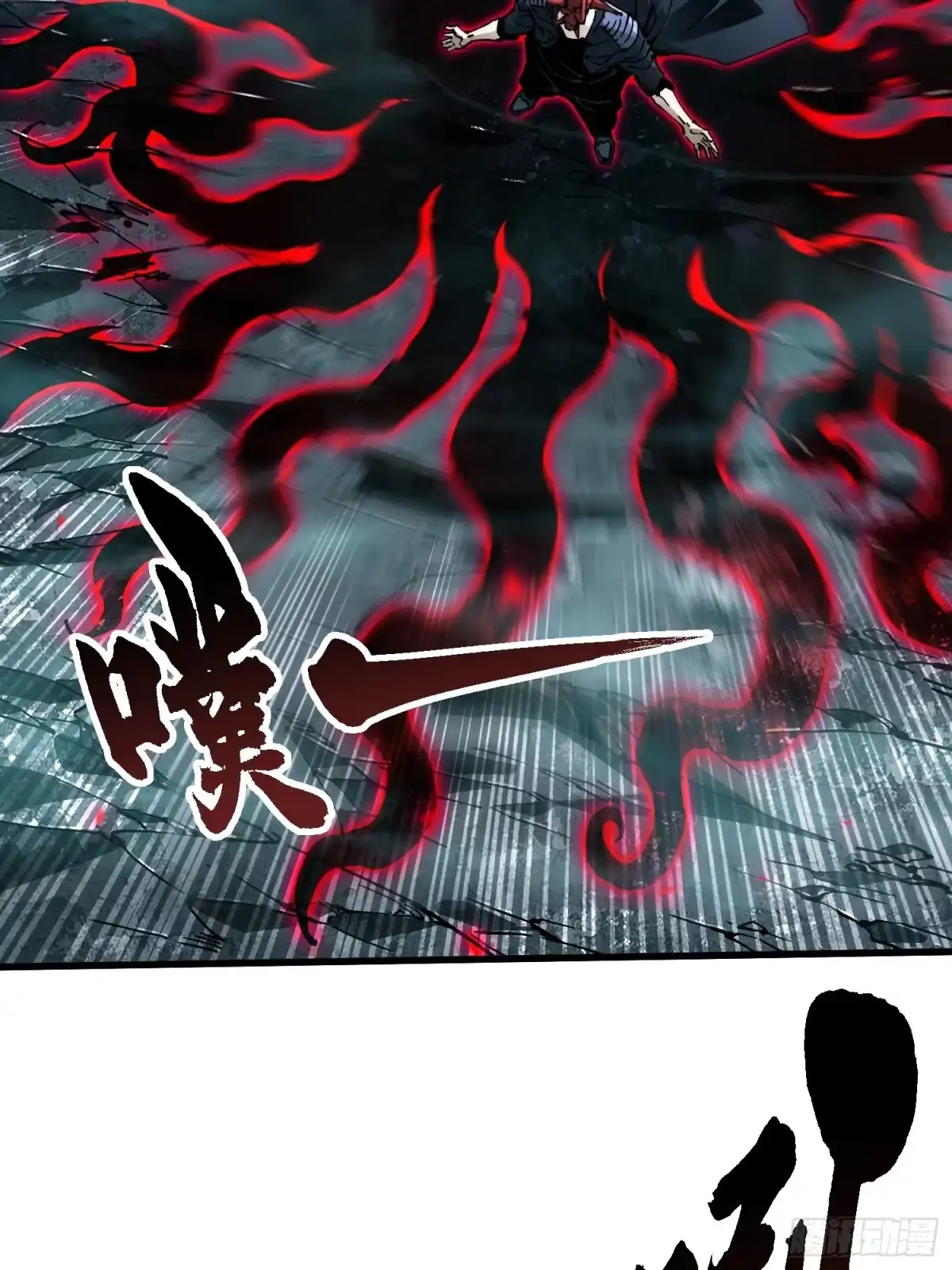 《高武进化：从觉醒怪兽之王开始》093联军之敌——易禾！ 第9页