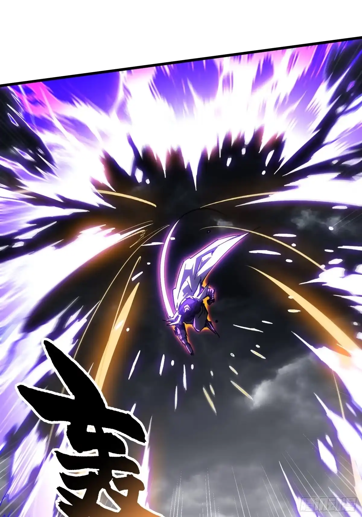 《高武进化：从觉醒怪兽之王开始》093联军之敌——易禾！ 第38页