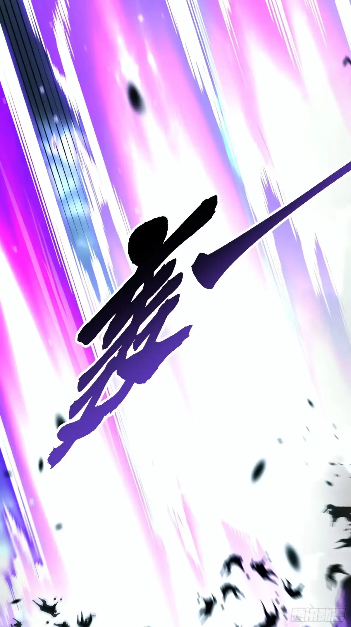 《高武进化：从觉醒怪兽之王开始》093联军之敌——易禾！ 第26页