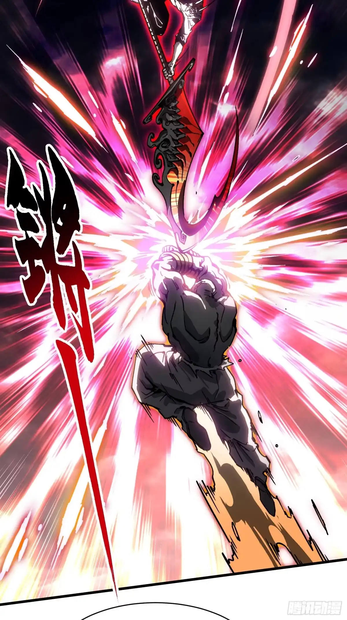 《高武进化：从觉醒怪兽之王开始》094【S-】级别模板！ 第26页