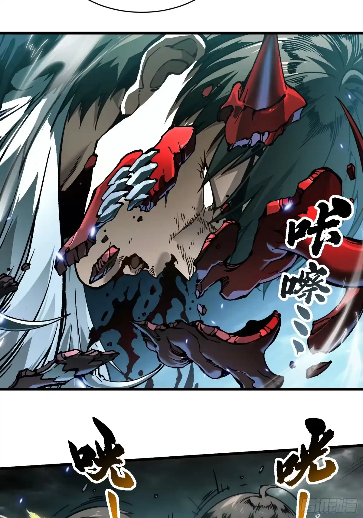 《高武进化：从觉醒怪兽之王开始》094【S-】级别模板！ 第5页