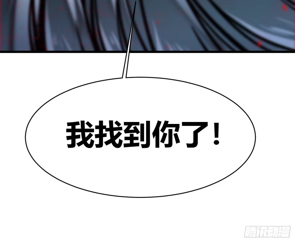 《高武进化：从觉醒怪兽之王开始》094【S-】级别模板！ 第38页