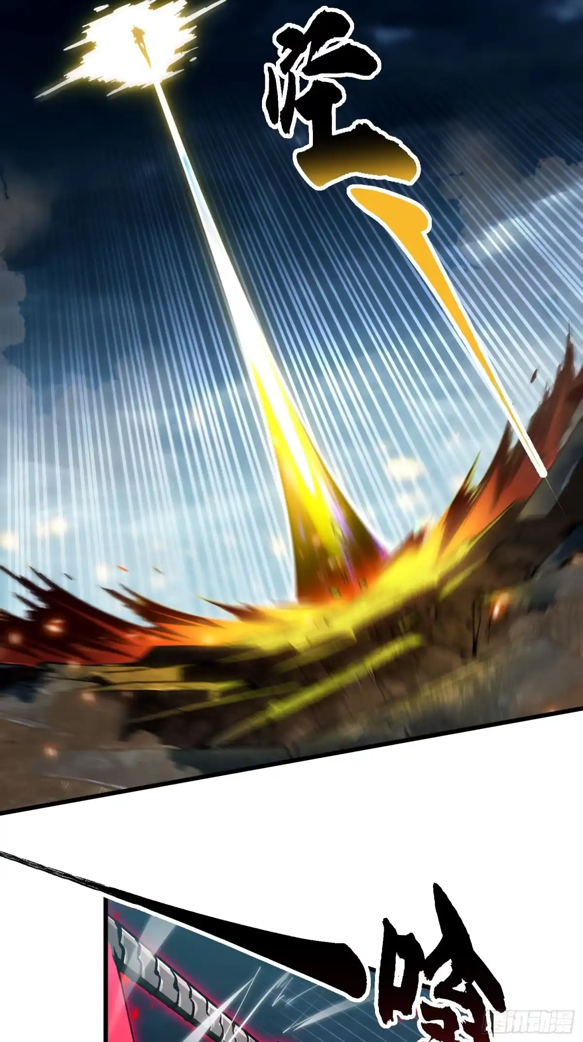 《高武进化：从觉醒怪兽之王开始》094【S-】级别模板！ 第24页