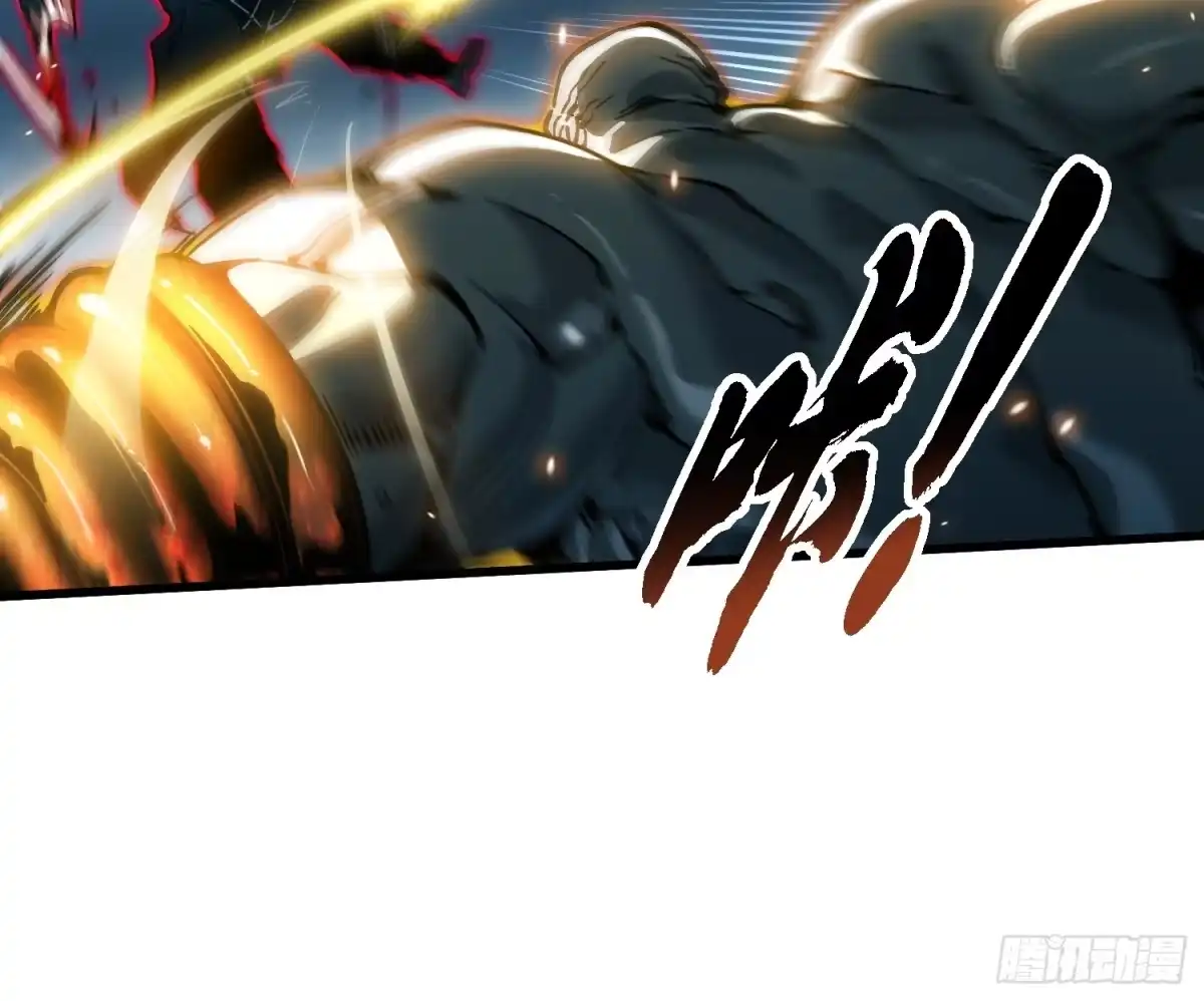 《高武进化：从觉醒怪兽之王开始》094【S-】级别模板！ 第28页