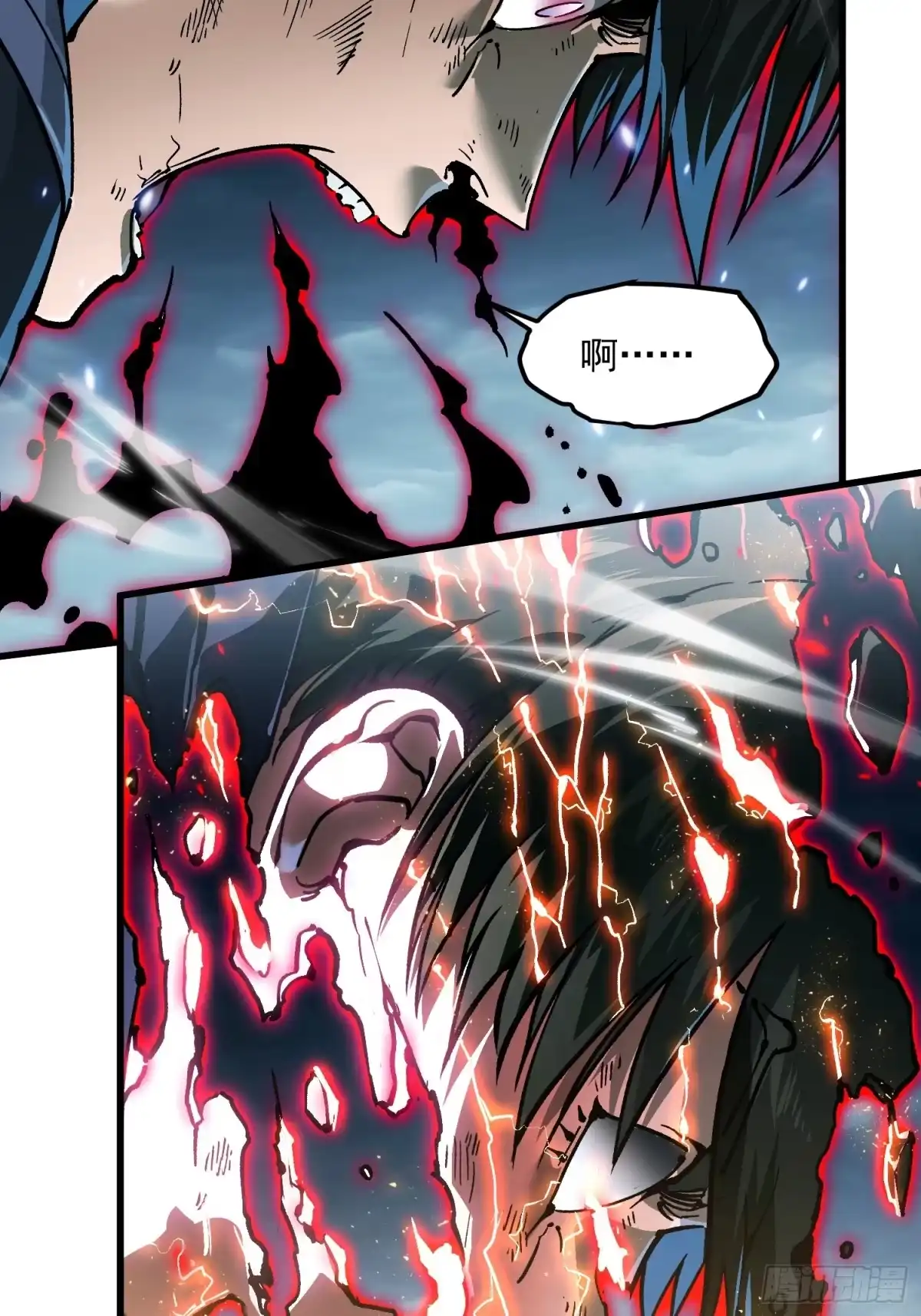 《高武进化：从觉醒怪兽之王开始》094【S-】级别模板！ 第10页