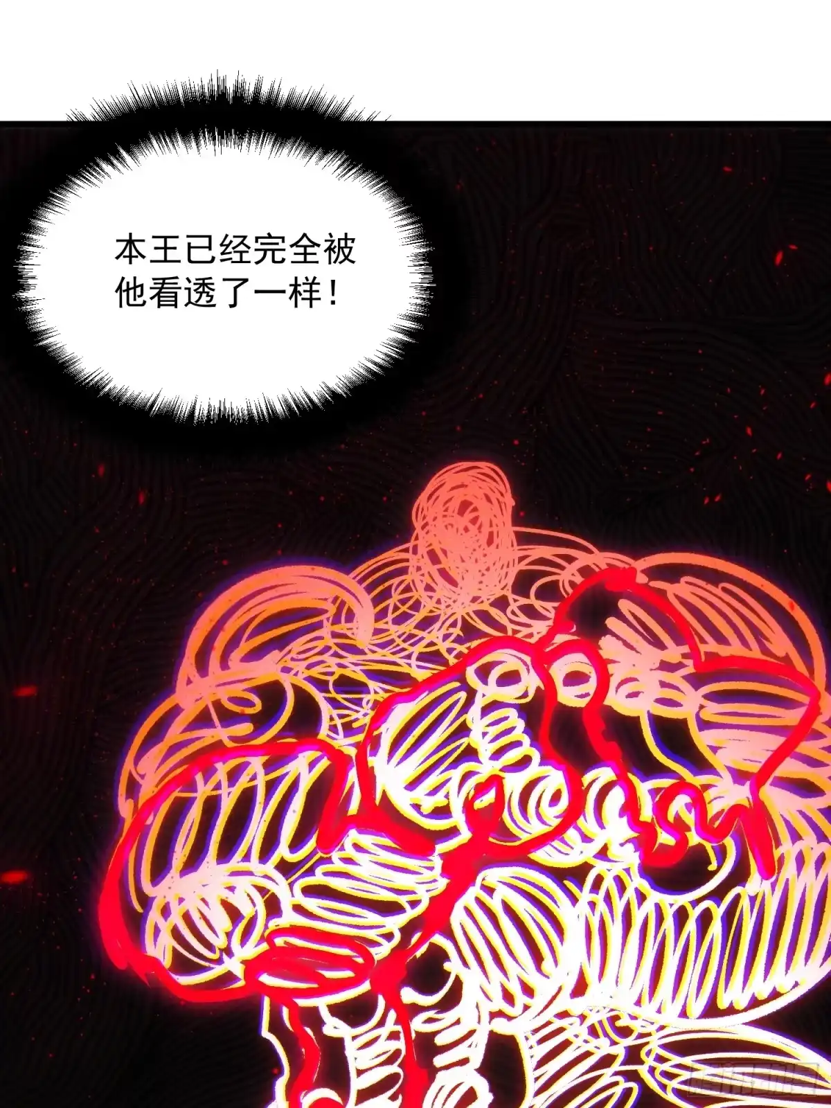 《高武进化：从觉醒怪兽之王开始》094【S-】级别模板！ 第35页