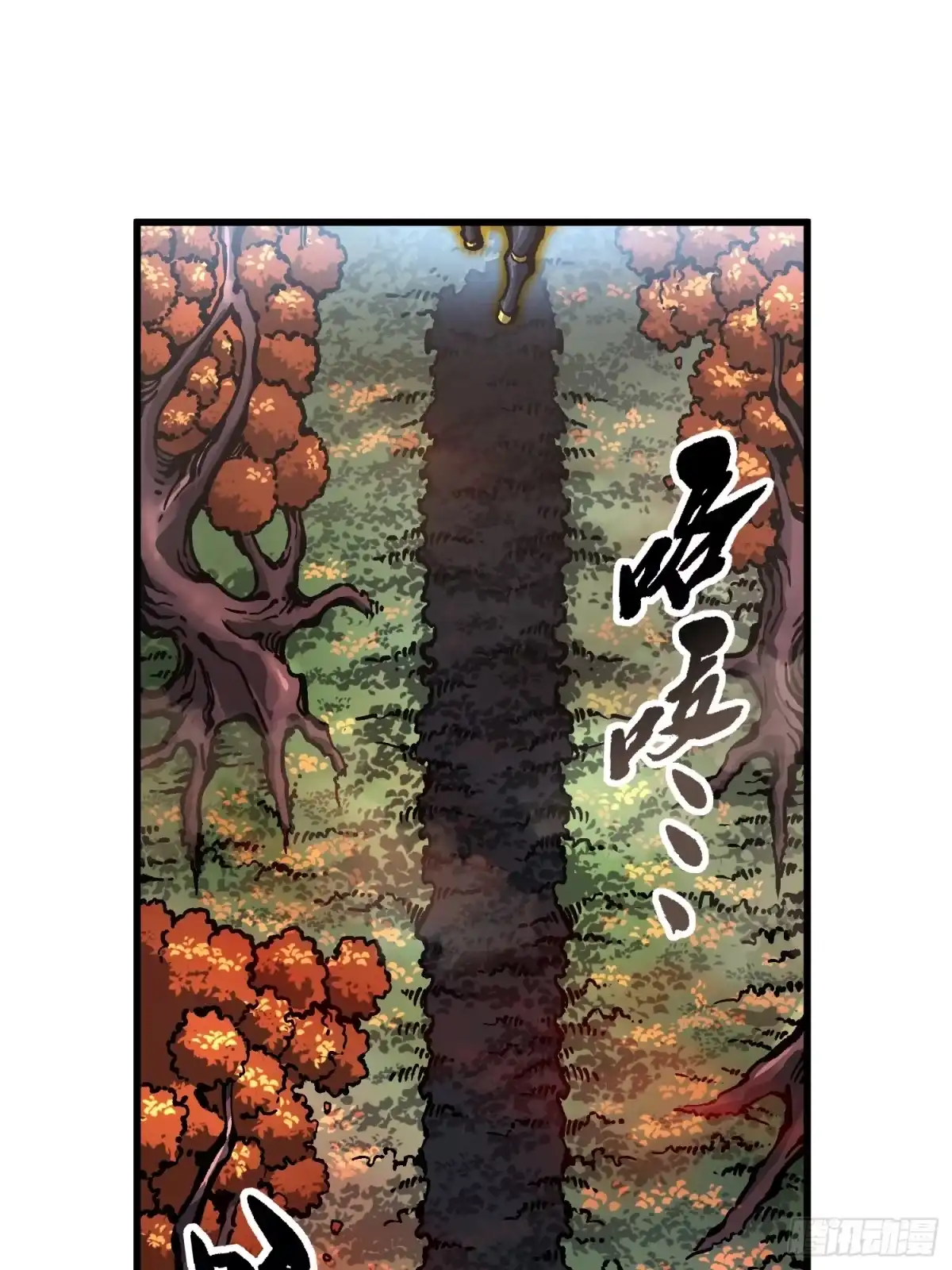 《高武进化：从觉醒怪兽之王开始》095阿修罗 第30页