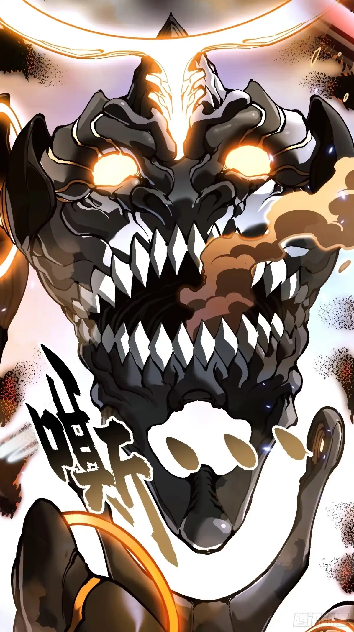 《高武进化：从觉醒怪兽之王开始》095阿修罗 第40页
