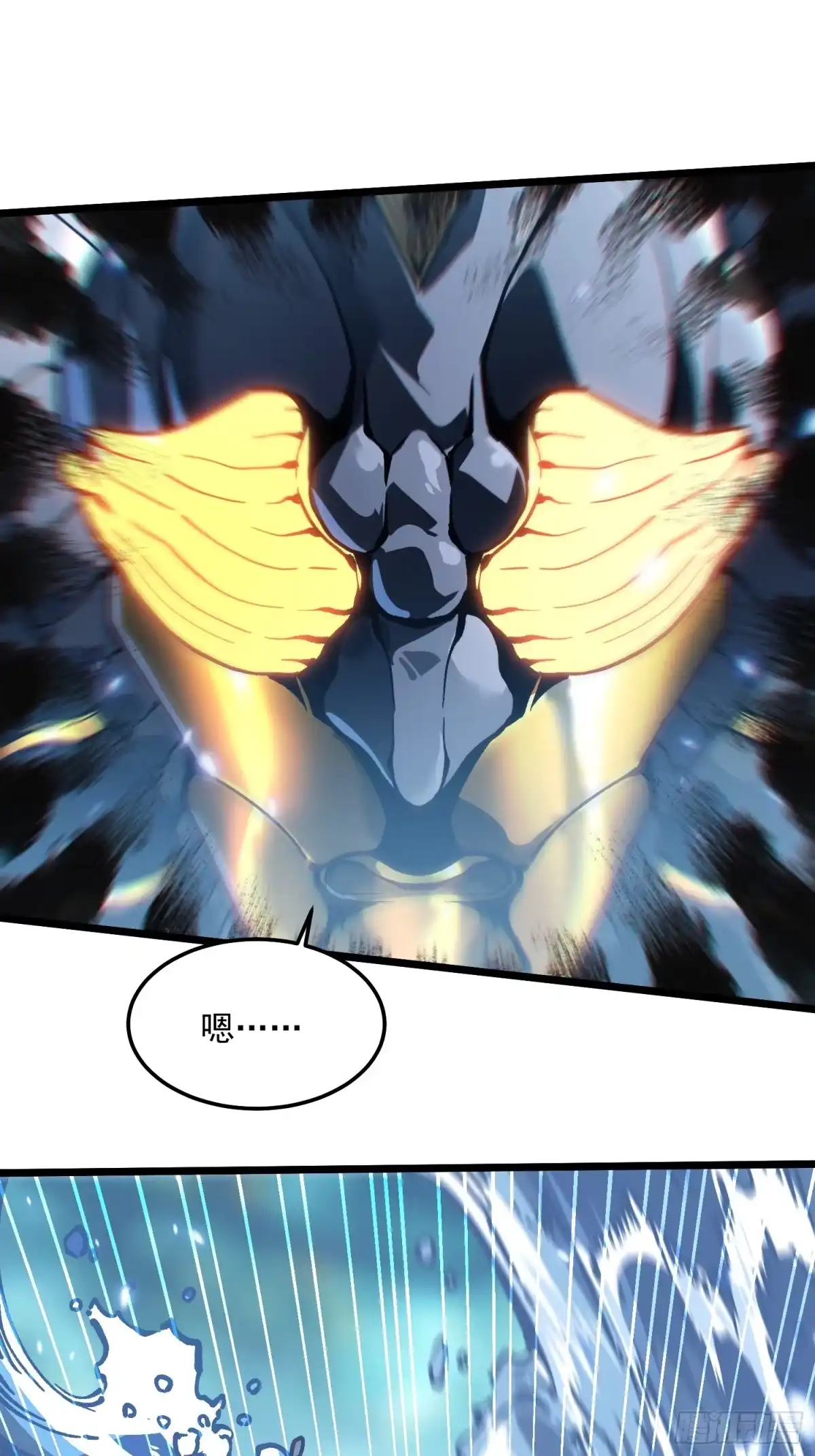 《高武进化：从觉醒怪兽之王开始》096华都遇袭！ 第16页