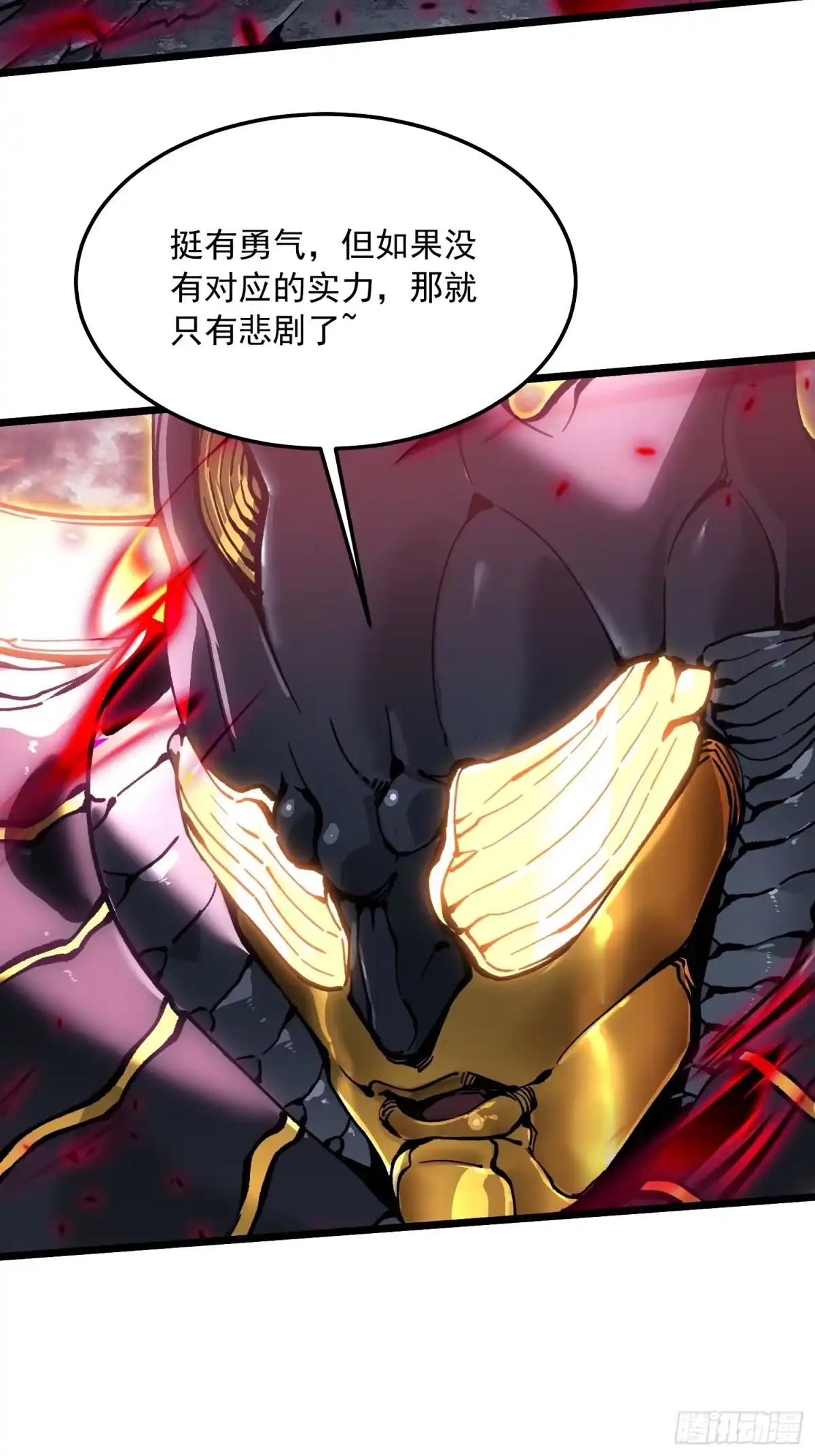 《高武进化：从觉醒怪兽之王开始》096华都遇袭！ 第47页