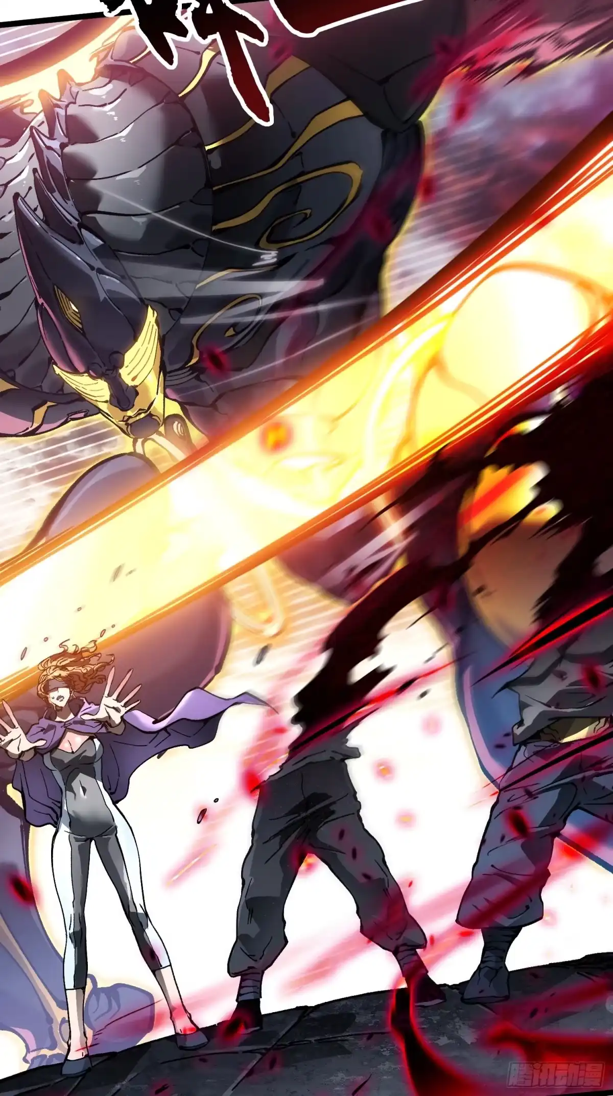 《高武进化：从觉醒怪兽之王开始》096华都遇袭！ 第46页