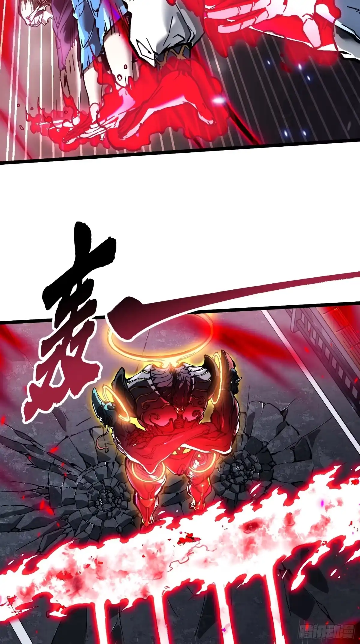 《高武进化：从觉醒怪兽之王开始》096华都遇袭！ 第43页