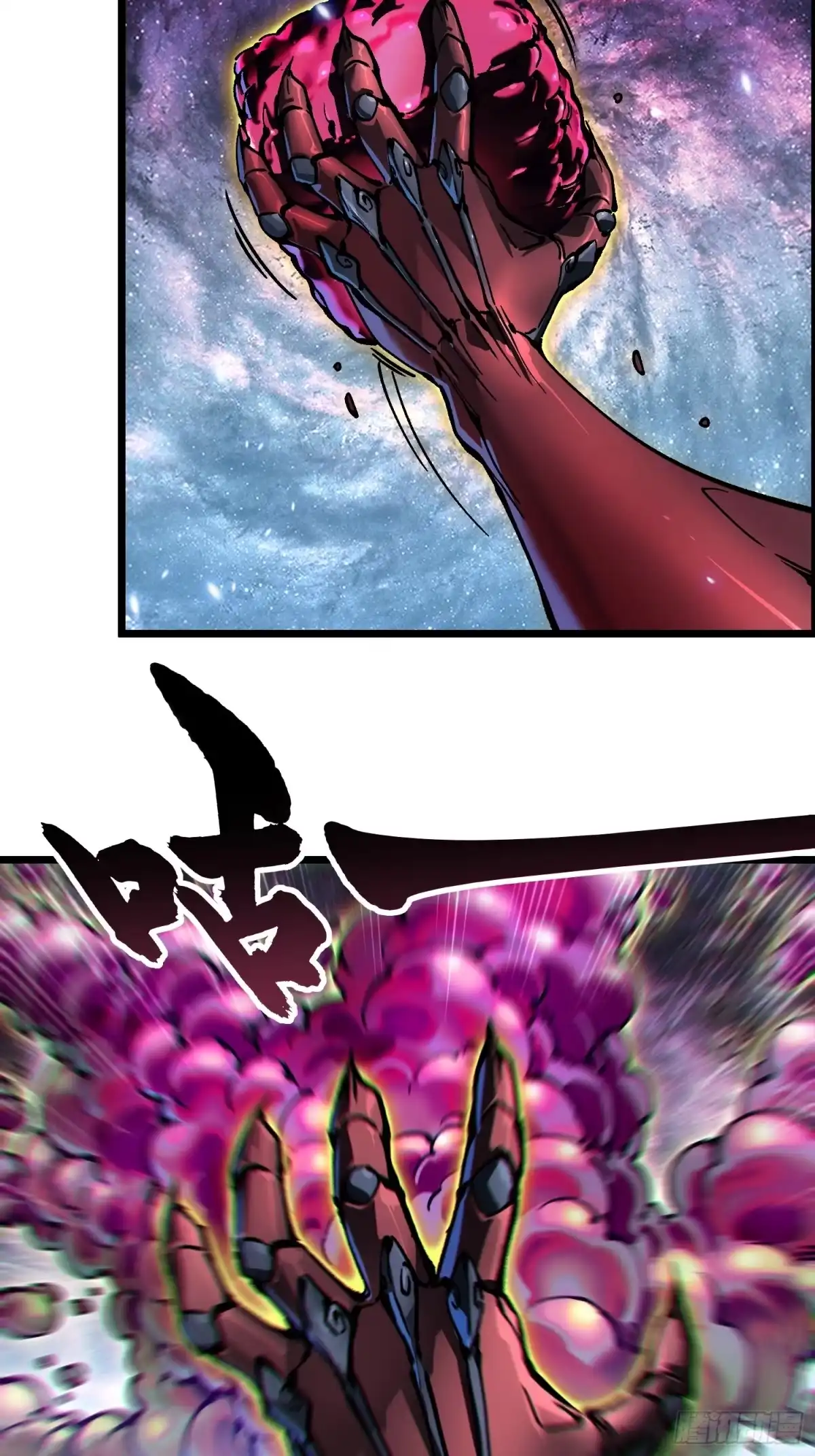 《高武进化：从觉醒怪兽之王开始》096华都遇袭！ 第10页