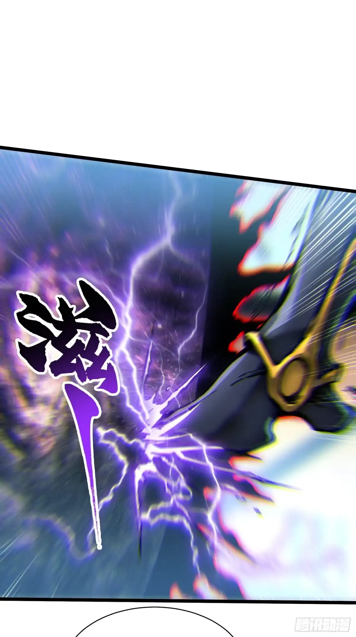 《高武进化：从觉醒怪兽之王开始》096华都遇袭！ 第7页