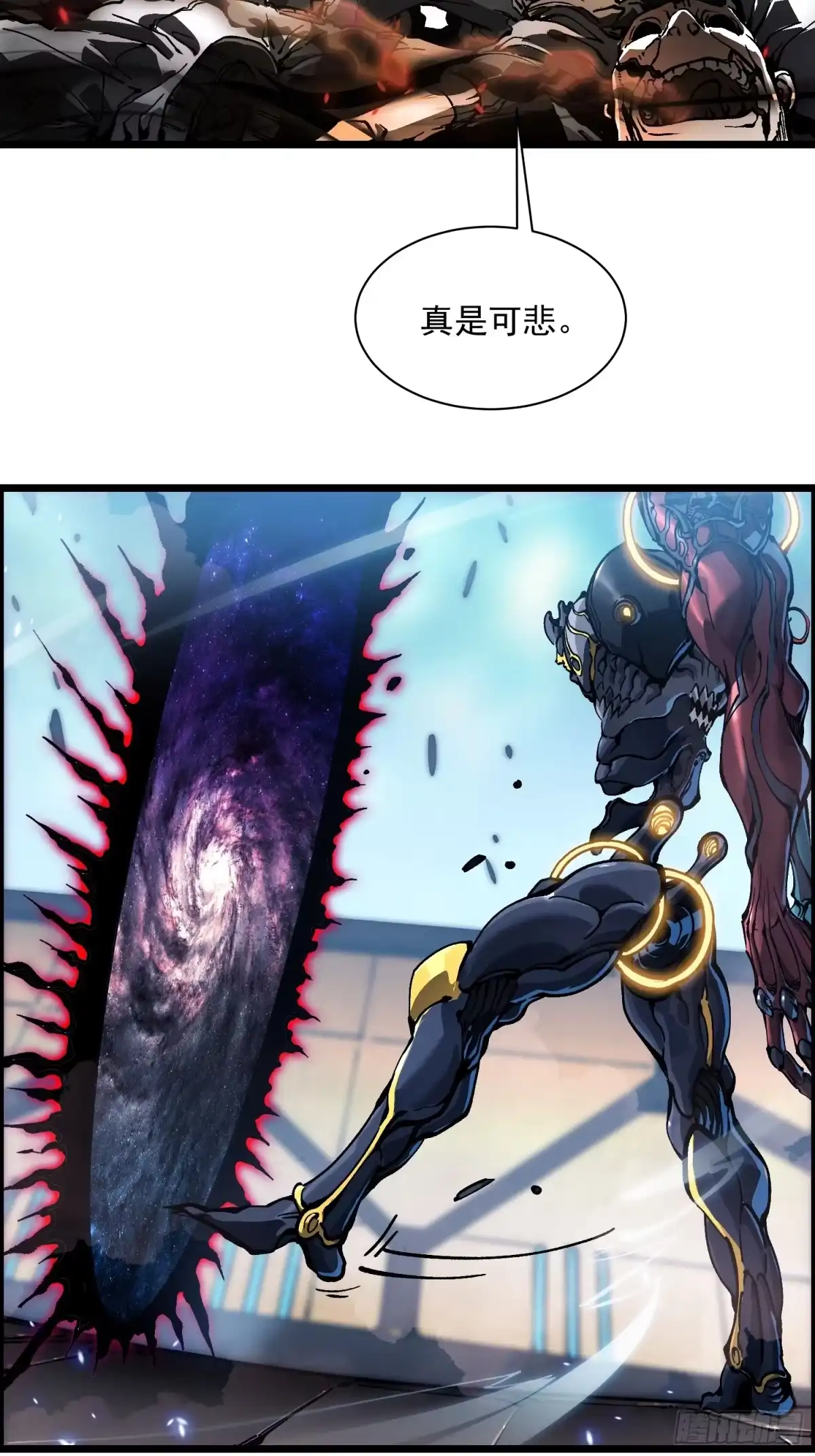 《高武进化：从觉醒怪兽之王开始》096华都遇袭！ 第6页
