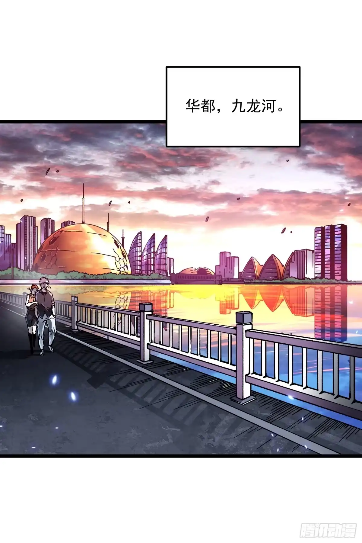 《高武进化：从觉醒怪兽之王开始》096华都遇袭！ 第28页