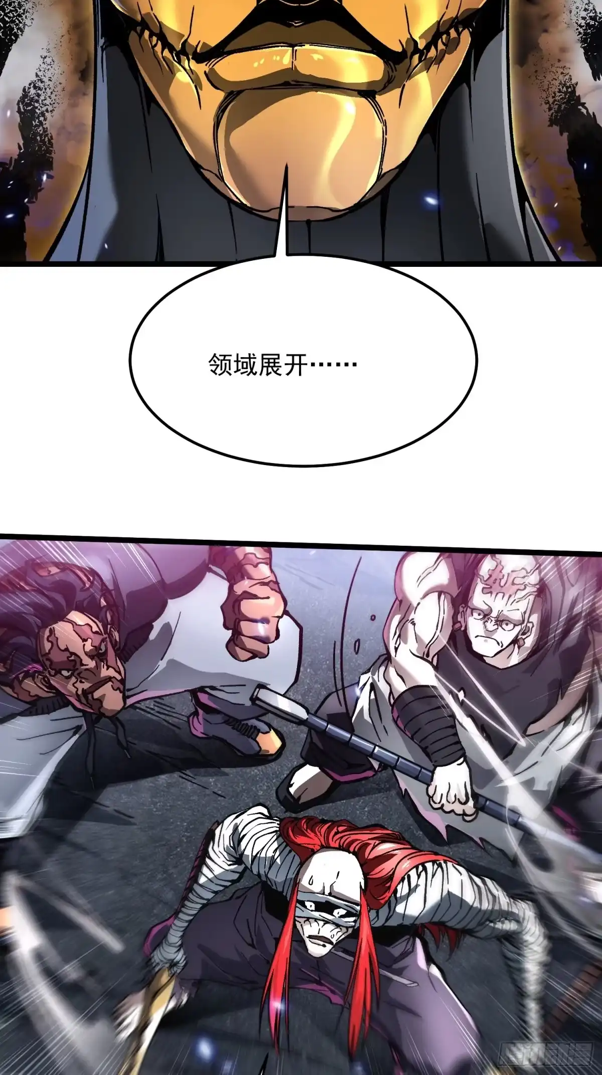 《高武进化：从觉醒怪兽之王开始》097领域展开——大黑天 第38页