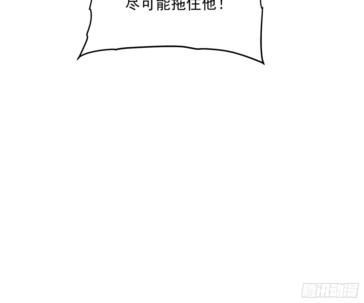 《高武进化：从觉醒怪兽之王开始》097领域展开——大黑天 第11页