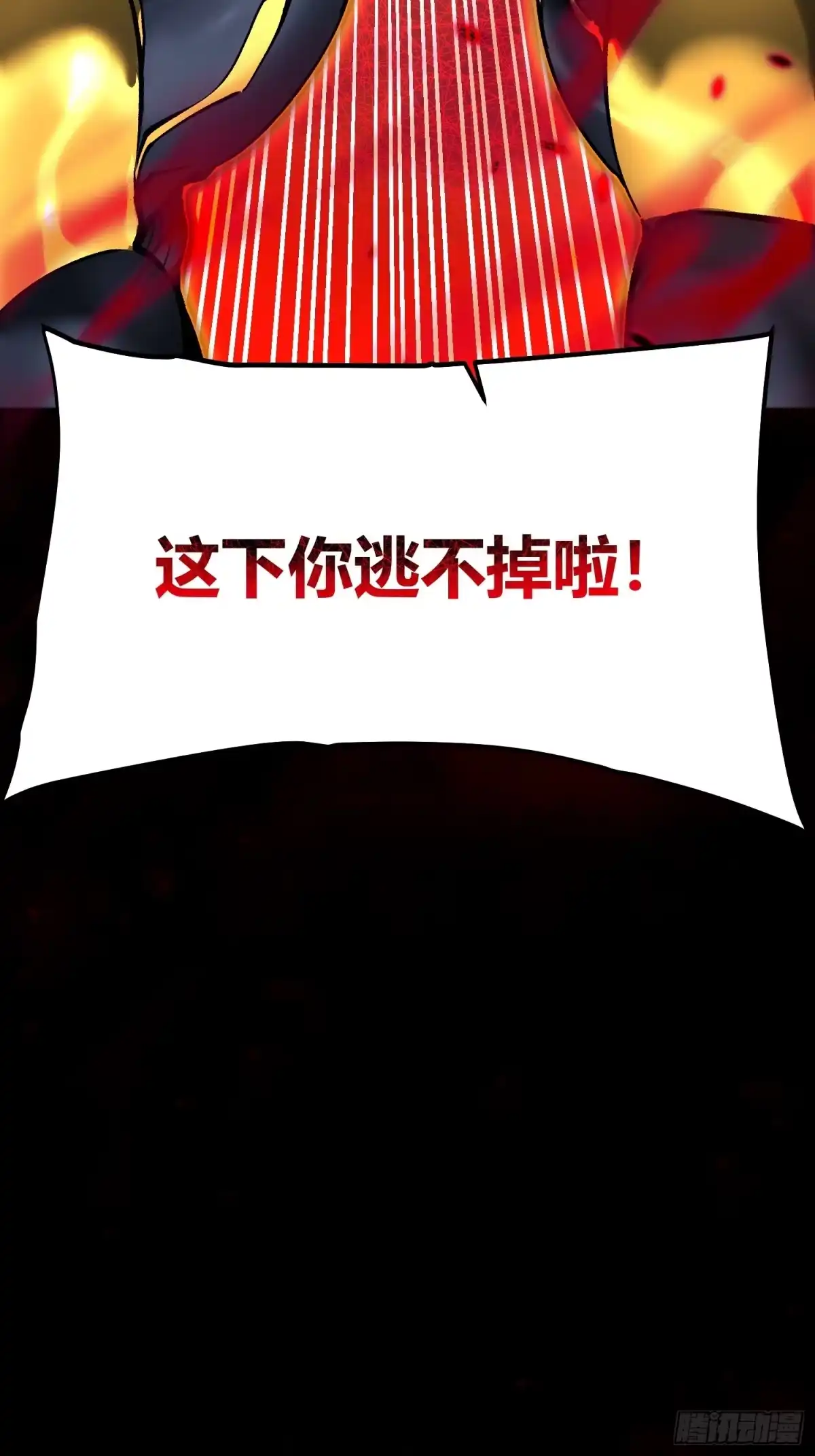 《高武进化：从觉醒怪兽之王开始》098老师傅一出手就知有没有 第46页