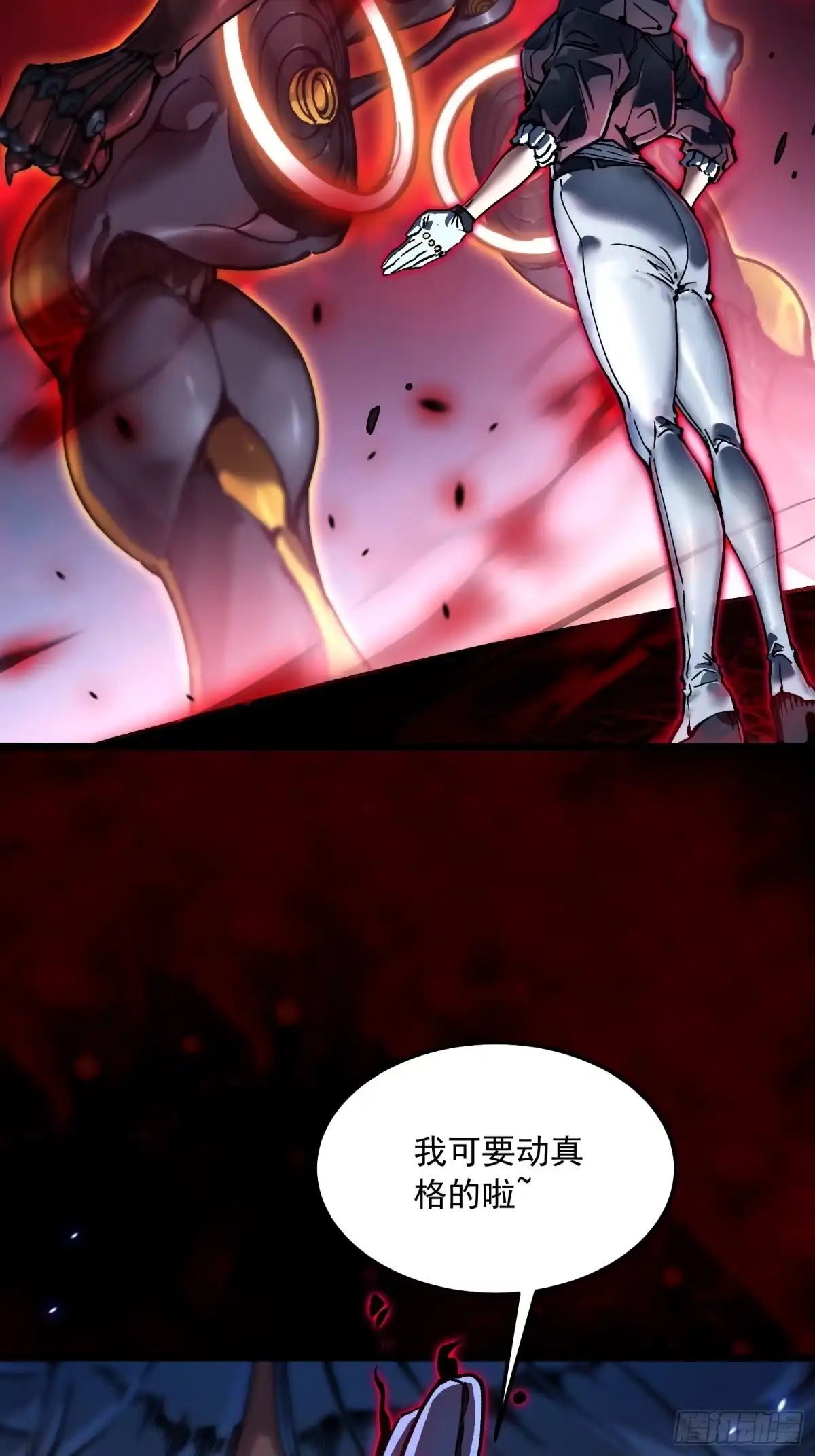 《高武进化：从觉醒怪兽之王开始》098老师傅一出手就知有没有 第40页