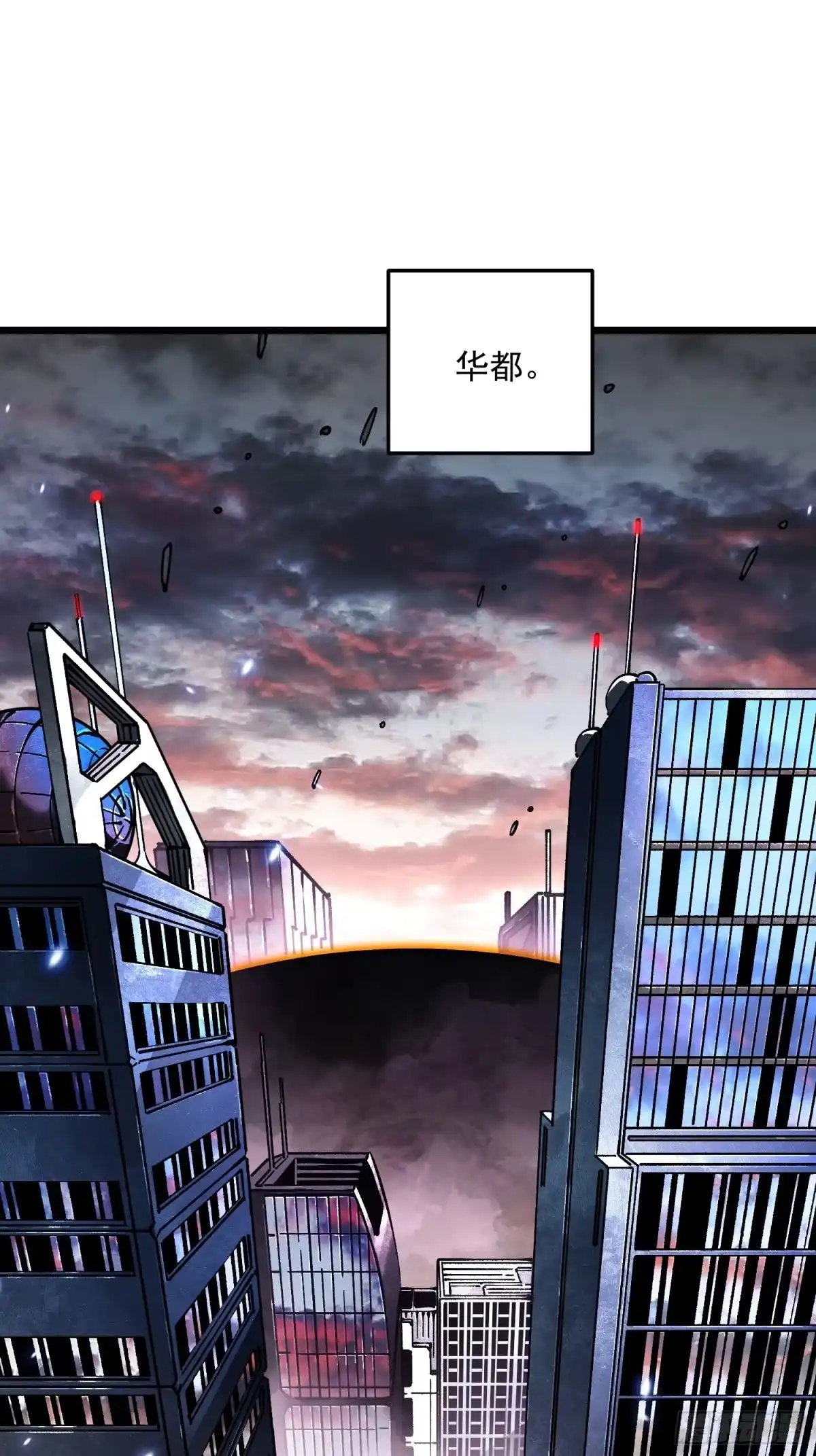《高武进化：从觉醒怪兽之王开始》098老师傅一出手就知有没有 第4页