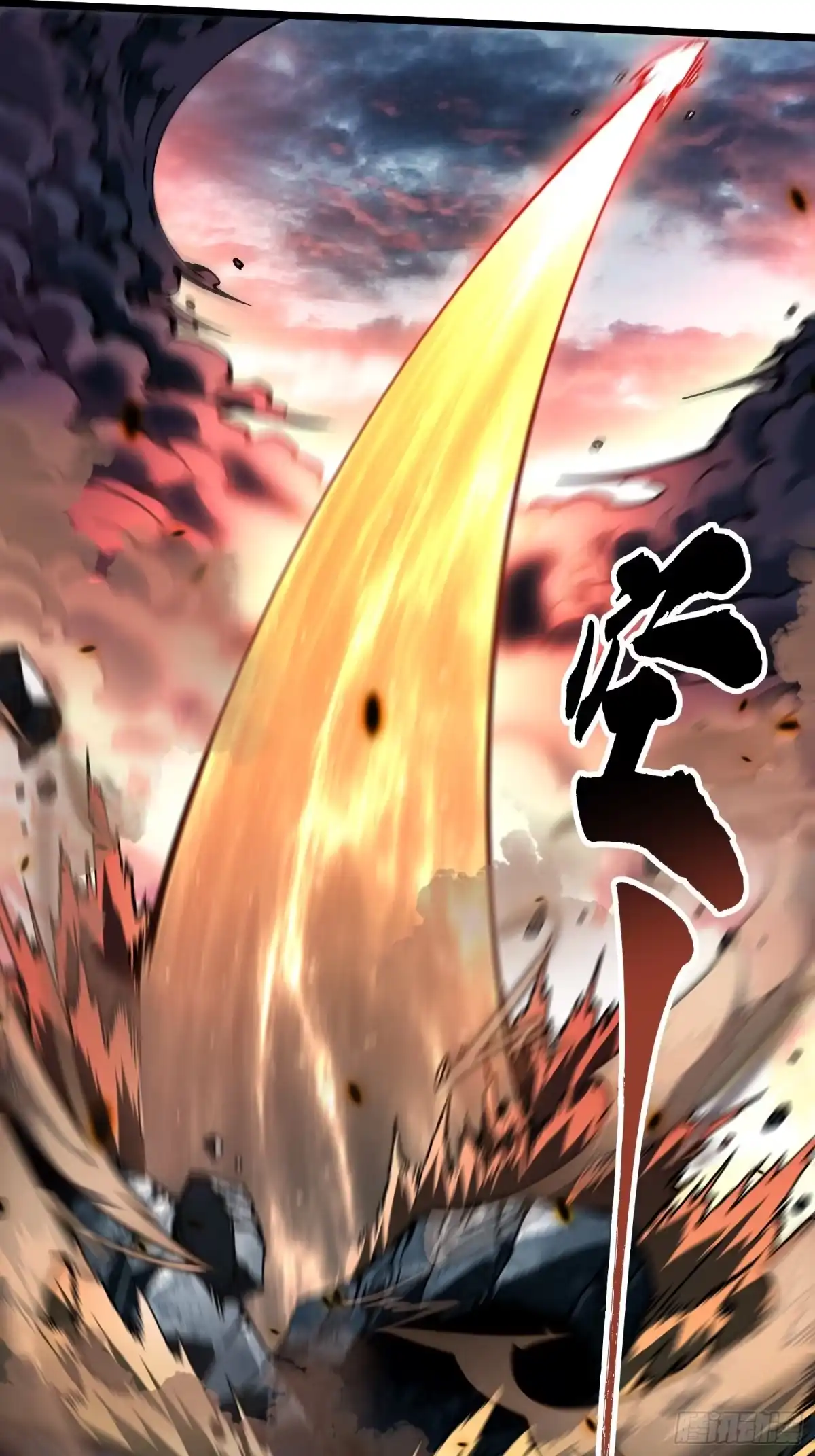 《高武进化：从觉醒怪兽之王开始》098老师傅一出手就知有没有 第9页