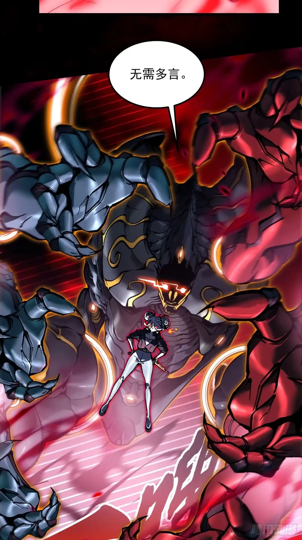 《高武进化：从觉醒怪兽之王开始》098老师傅一出手就知有没有 第34页