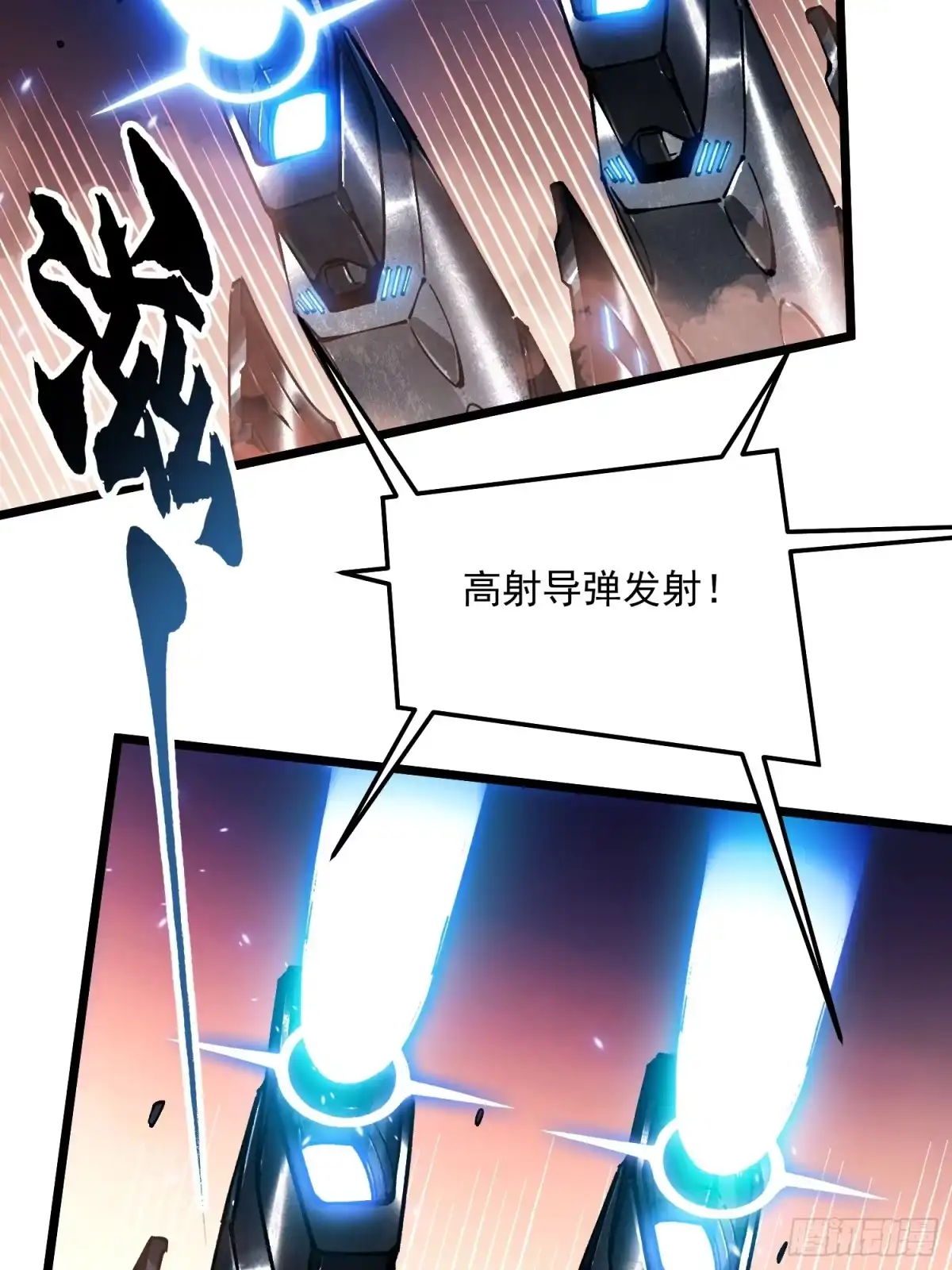 《高武进化：从觉醒怪兽之王开始》098老师傅一出手就知有没有 第16页