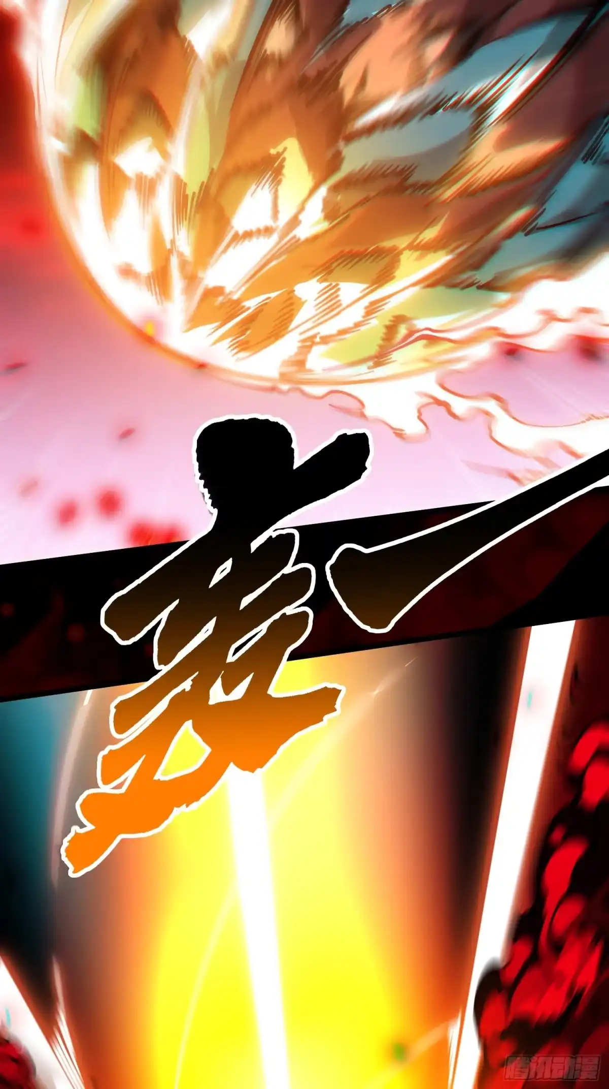《高武进化：从觉醒怪兽之王开始》098老师傅一出手就知有没有 第36页