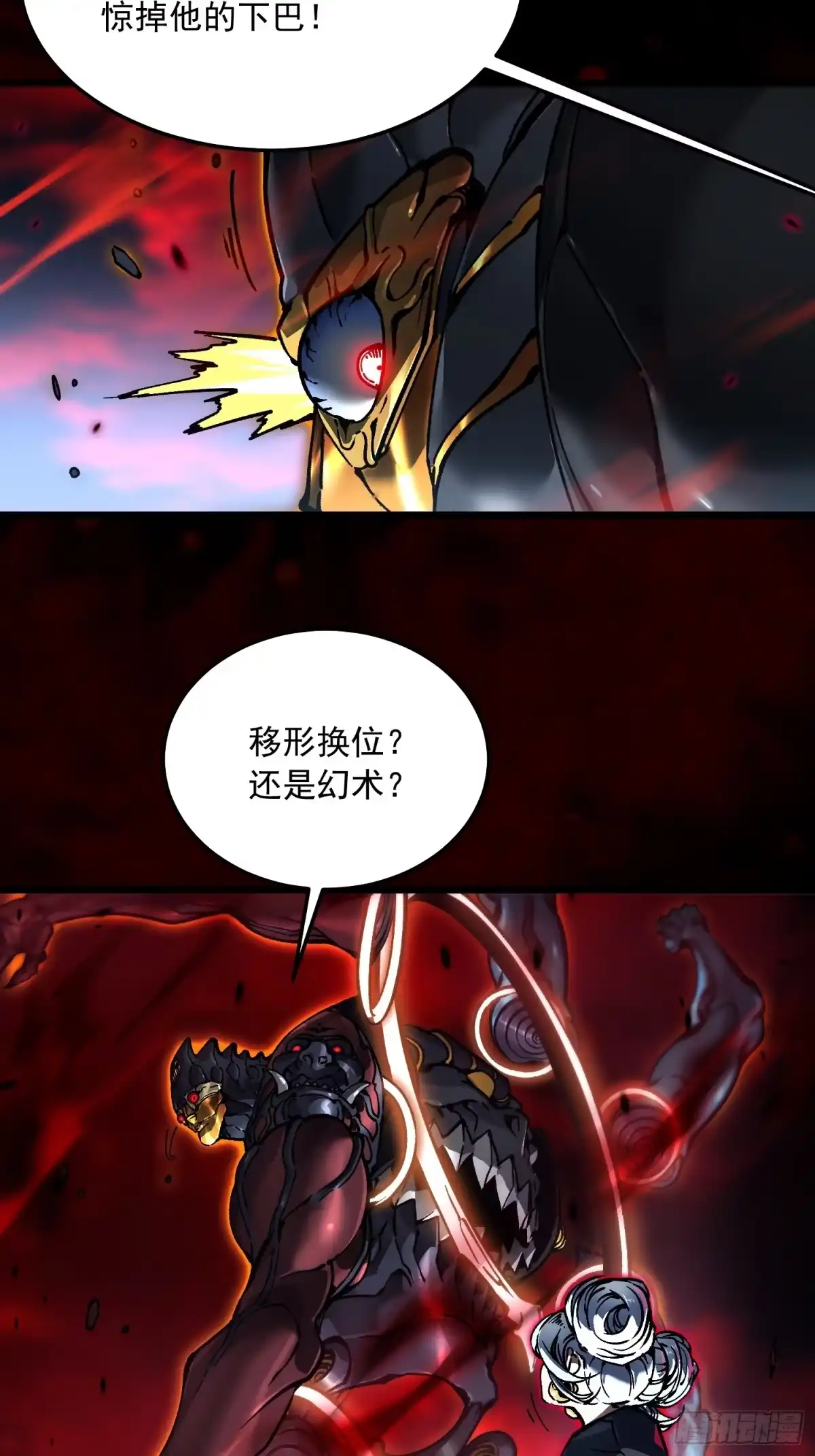 《高武进化：从觉醒怪兽之王开始》098老师傅一出手就知有没有 第39页