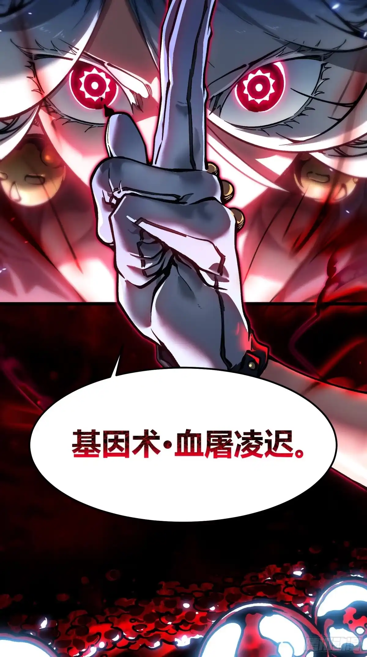 《高武进化：从觉醒怪兽之王开始》098老师傅一出手就知有没有 第41页