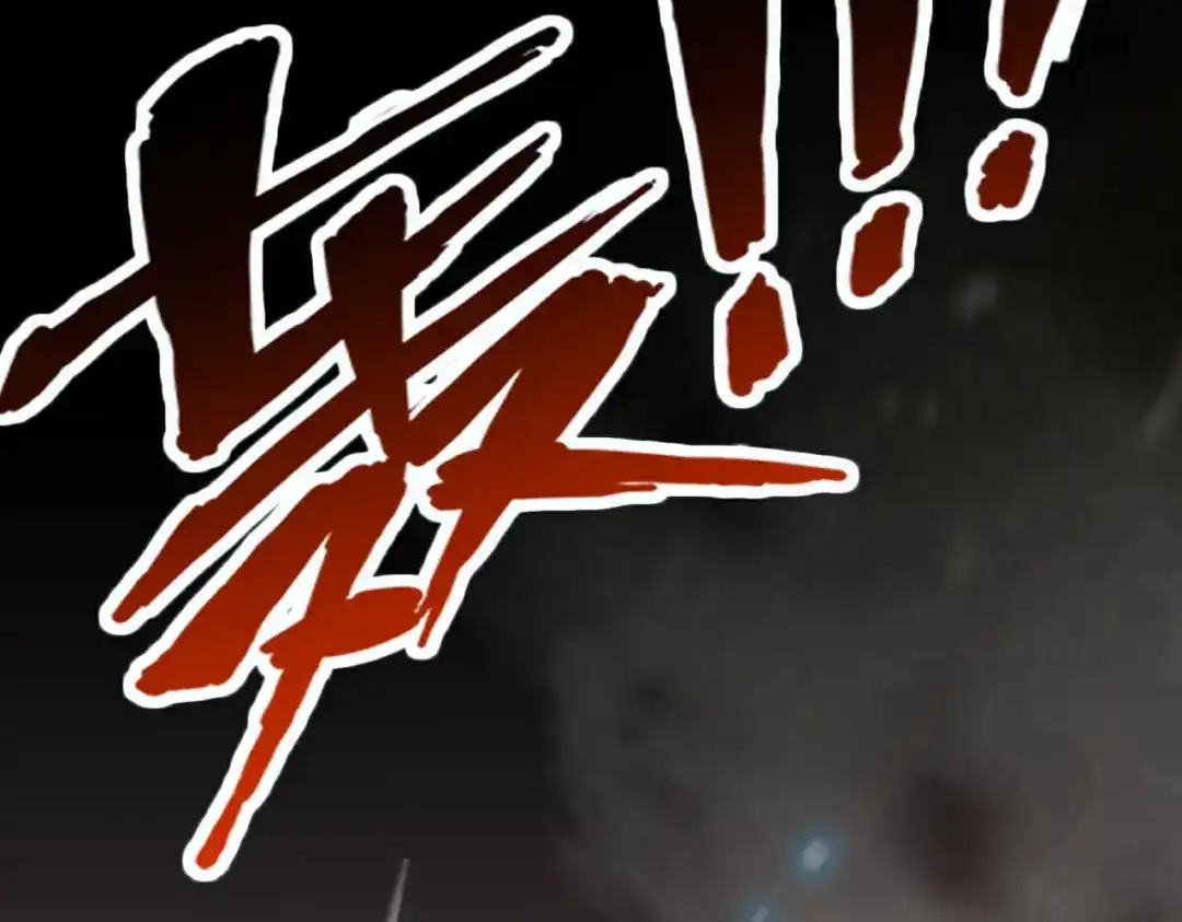 高武：天才只是见我的门槛！ 觉醒仪式 第2页