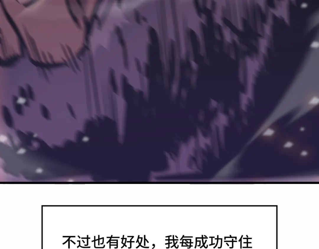 高武：天才只是见我的门槛！ 觉醒仪式 第194页