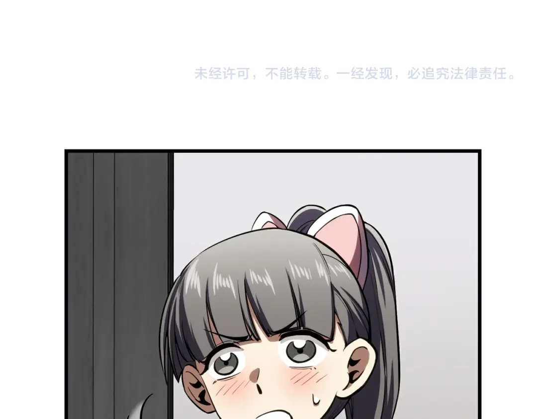 高武：天才只是见我的门槛！ 觉醒仪式 第281页