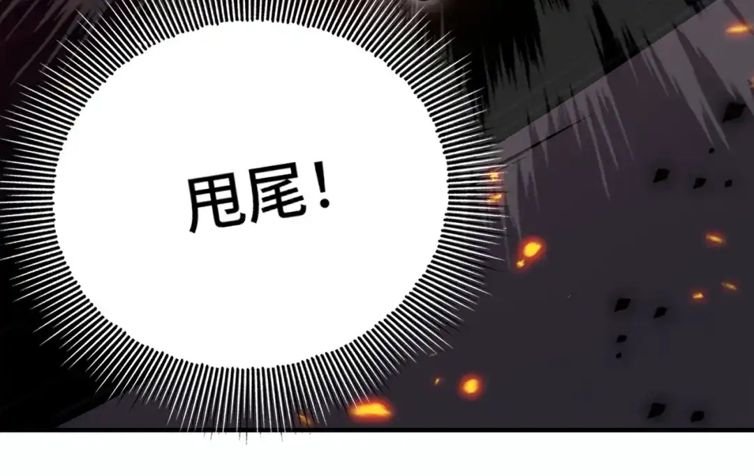 高武：天才只是见我的门槛！ 觉醒仪式 第246页