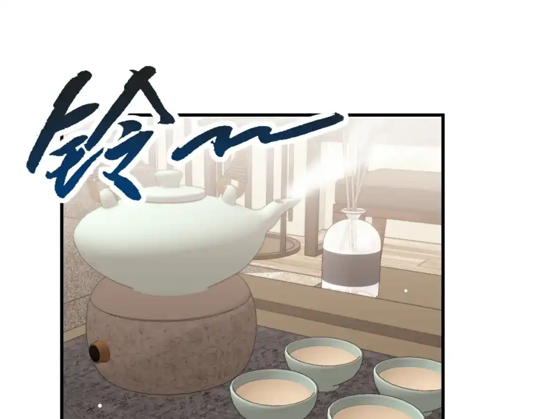 高武：天才只是见我的门槛！ 第十话 炸弹少女是她！ 第43页