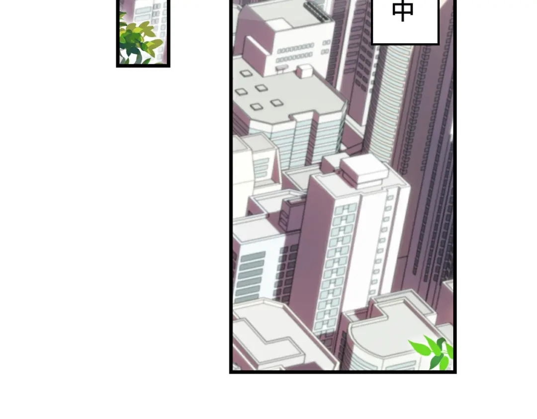高武：天才只是见我的门槛！ 第十话 炸弹少女是她！ 第99页